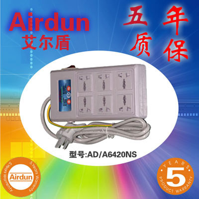 AIRDUN 艾爾盾防雷器 專業防雷解決方案的首選